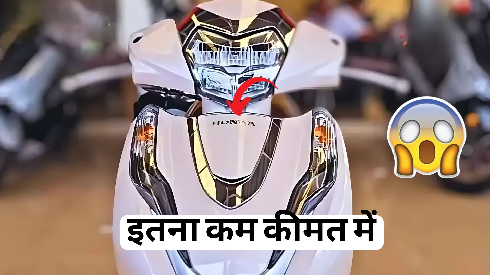 Honda Activa 7G